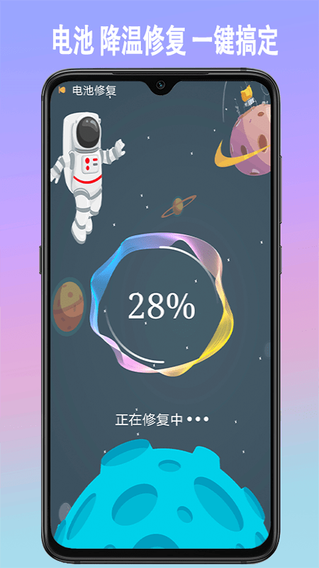 手机垃圾内存清理软件