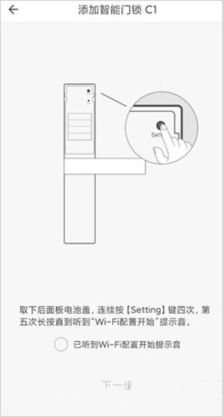 智家365官方版