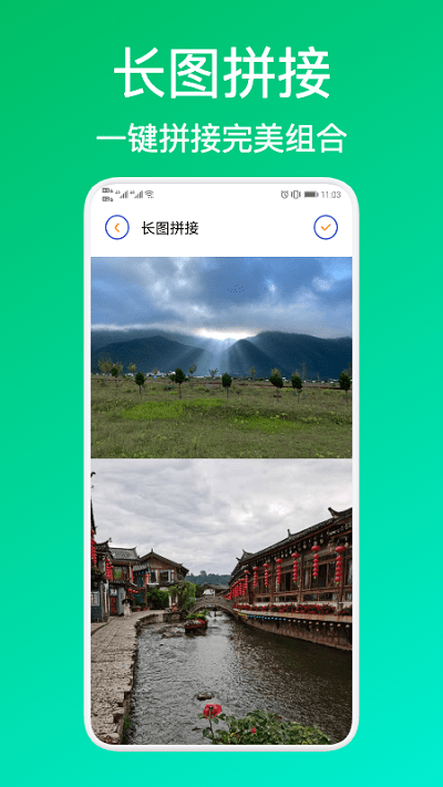 blender照片拼图软件