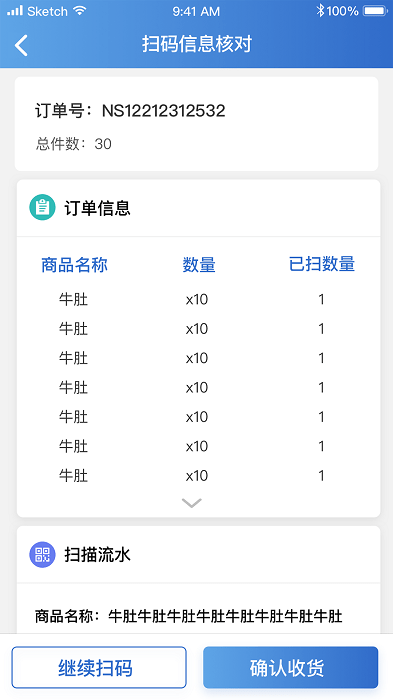 华鼎落地配app