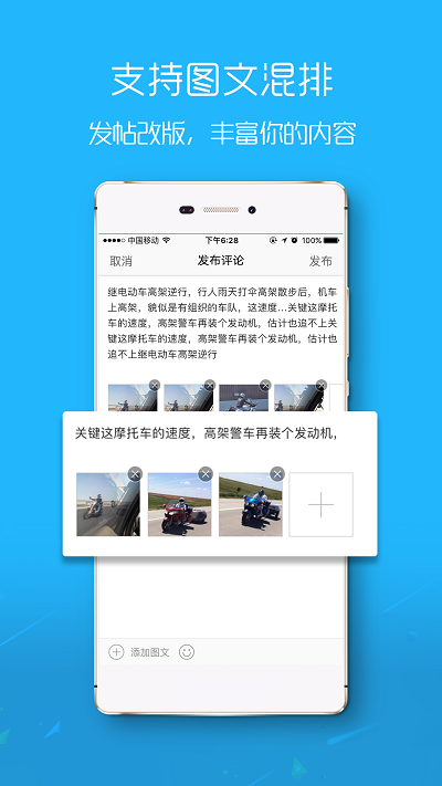 荊門社區(qū)網(wǎng)app