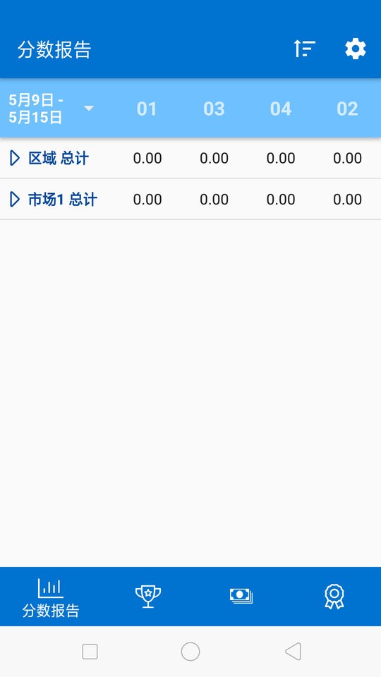 葆嬰薈app手機(jī)版