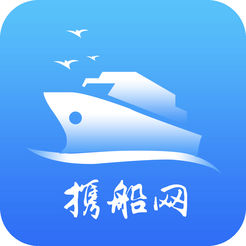 攜船網app官方版