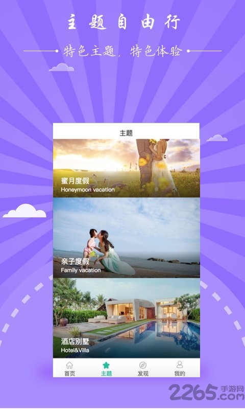 景典游