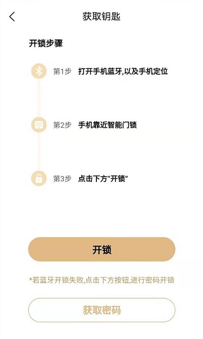秒房经纪人客户端