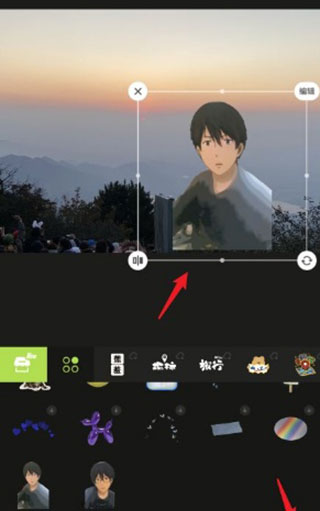 醒圖軟件官方正版