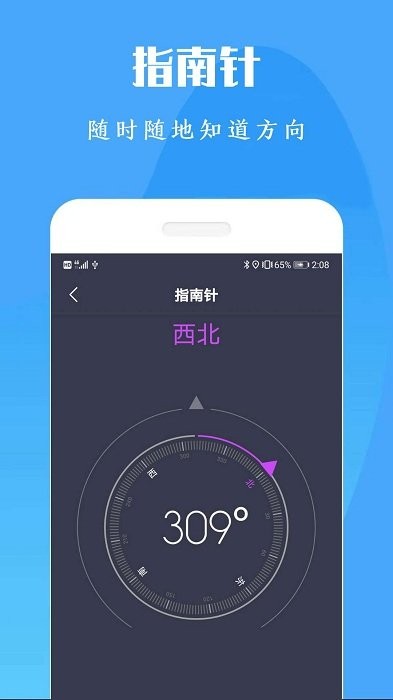 计算机计算器全能王app