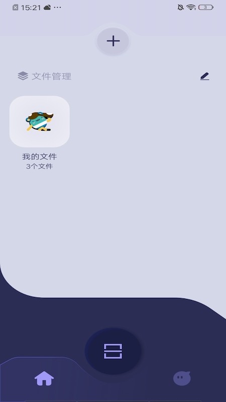 拍照转文字app