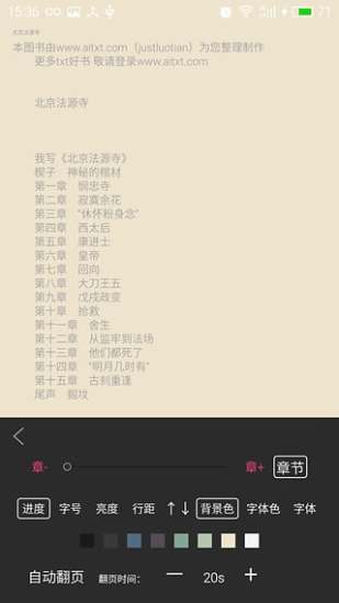 簡單讀書手機版