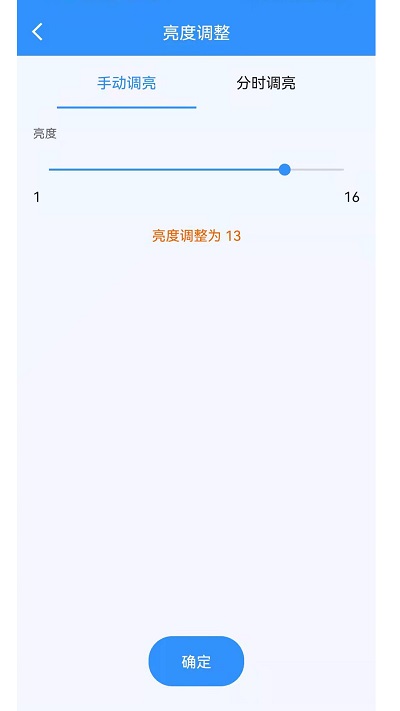 ledmedia官方版