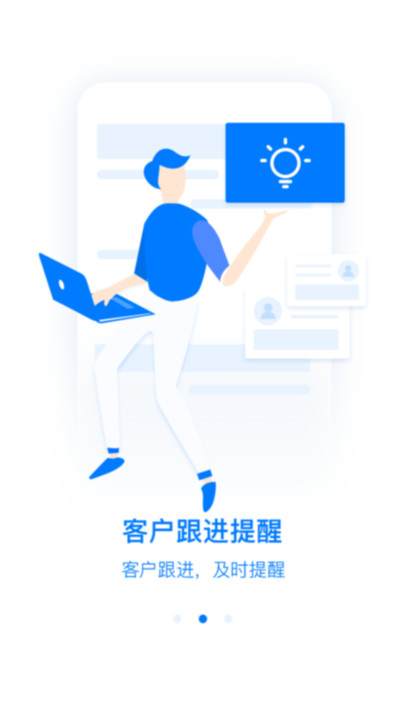房客家手机版