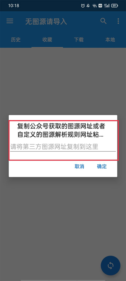 2024cimoc最新版本