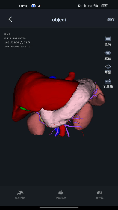小智3d模型app