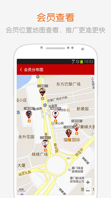迅信商户版软件