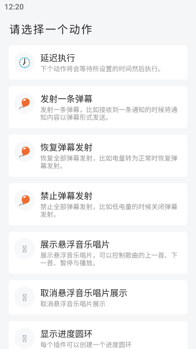 一个就够app官方版