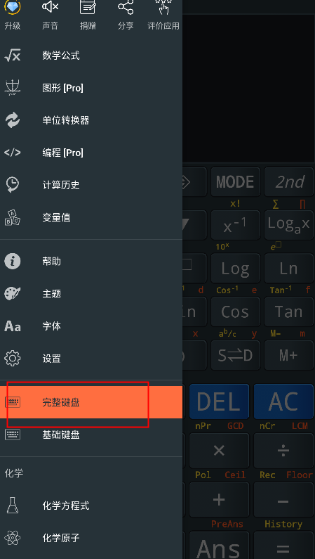 卡西欧计算器官方正版(calc business)