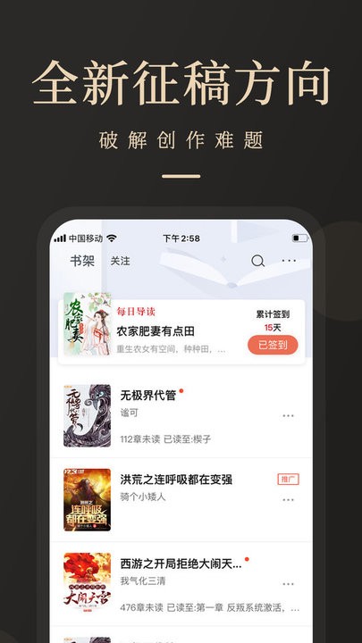 瞻彼文学app