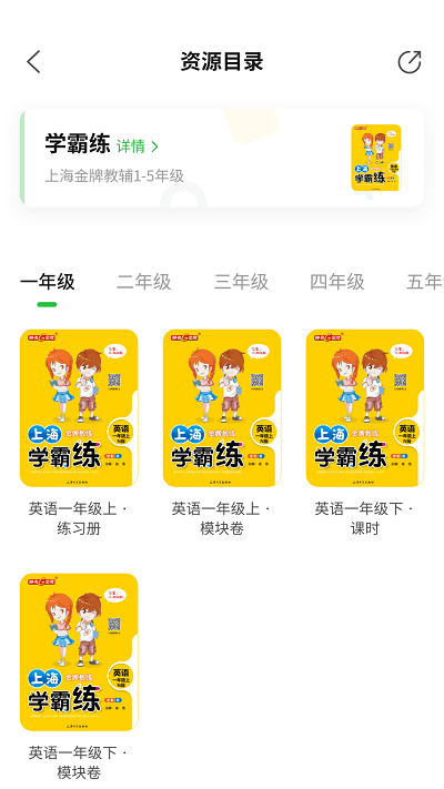 及阅手机版