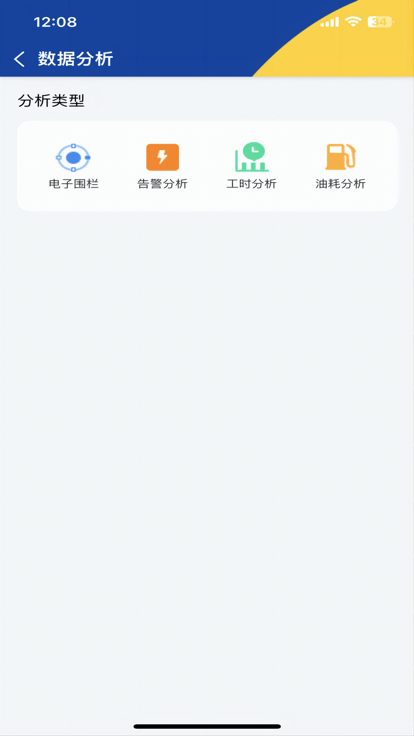 起重在线app最新版本