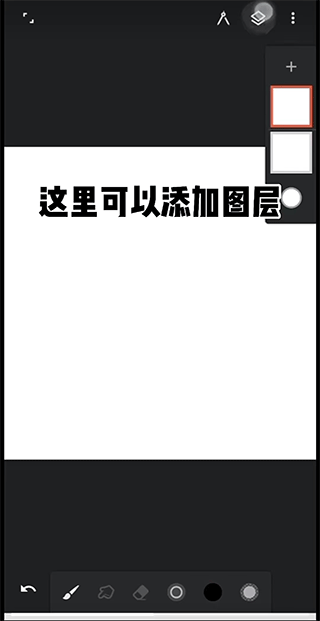 2024painter安卓版