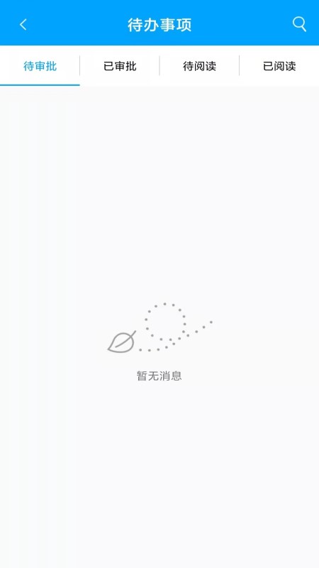 octv oaapp
