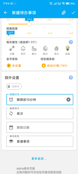 人升软件