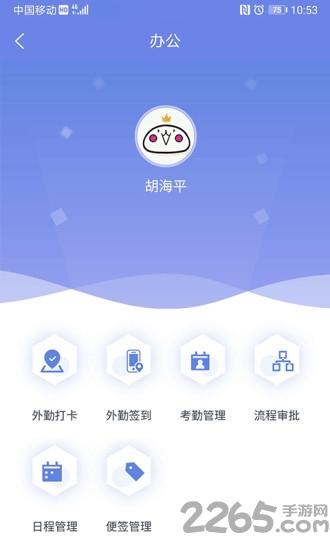 吉客云app