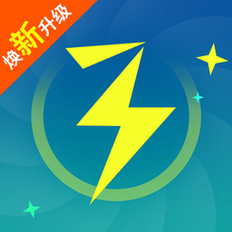 三秒清理大師最新版