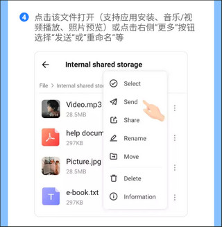 2024茄子快传官方版(shareit)