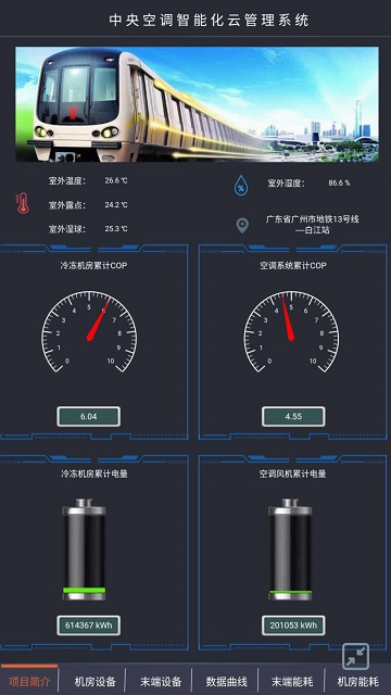 凌云软件