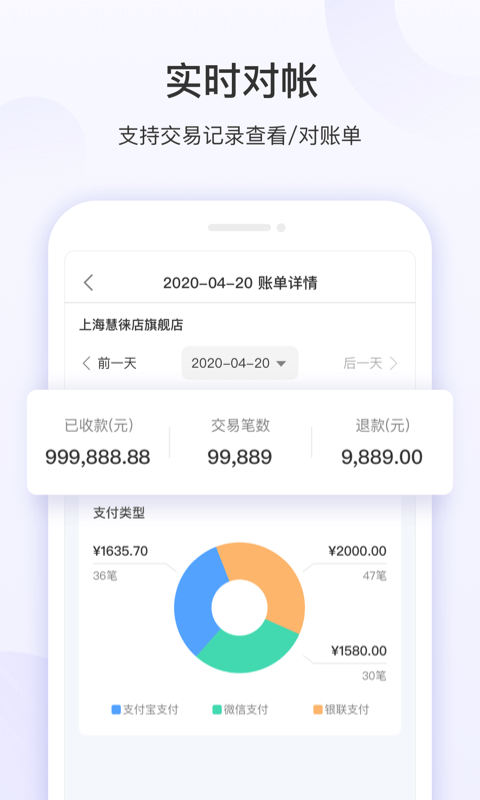 慧徕店最新版