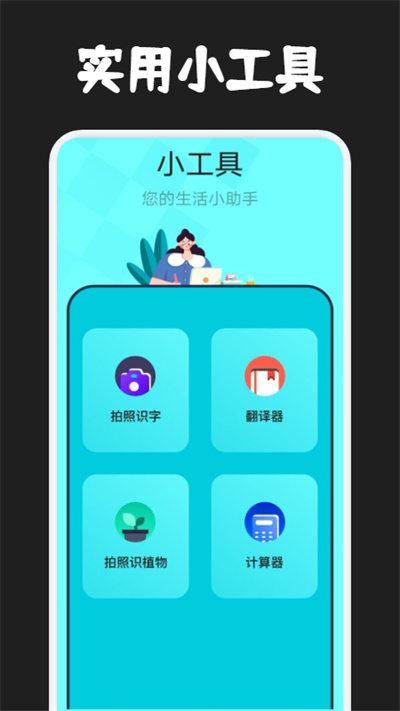 写作文神器自动生成app