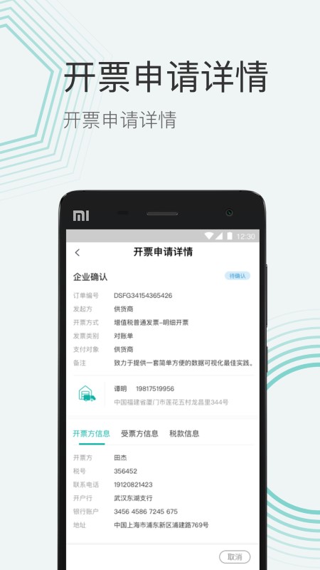再之桥app