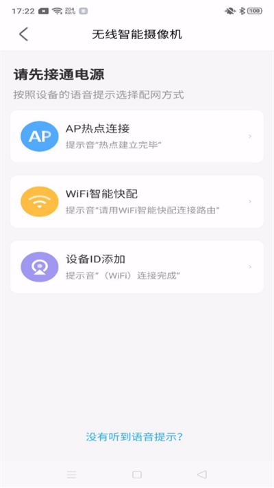 北境精靈手機(jī)版