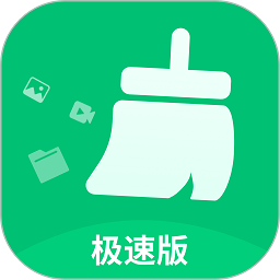 極凈清理客戶端