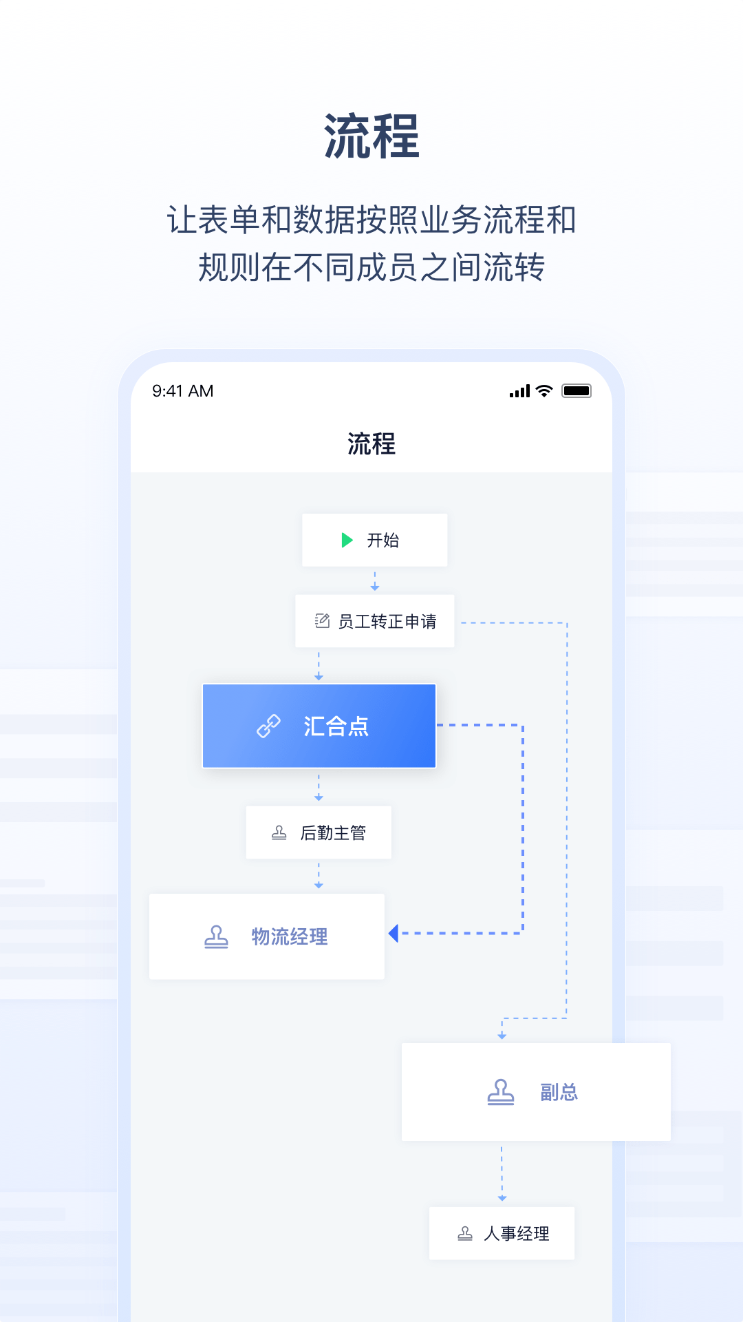 氚云平台