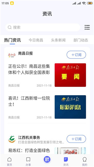 昌通碼app