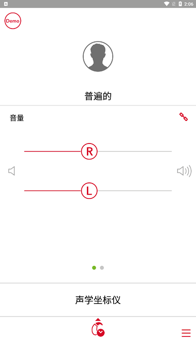 mycontrol西嘉掌控助聽器app
