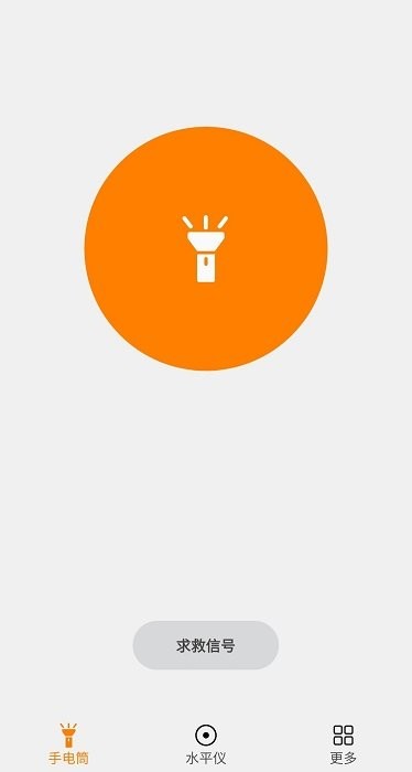 林子手電筒照明軟件
