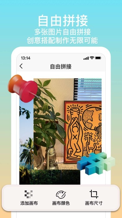 長圖拼接專家app