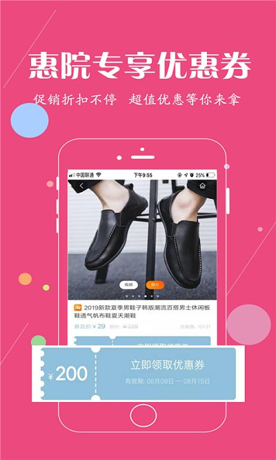 中小学英语单词app