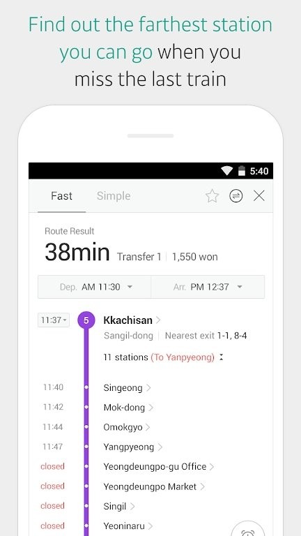韩国地铁导航软件kakaometro