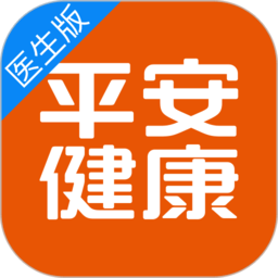 平安健康醫生版app