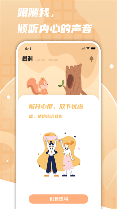 一件事一次办官方app