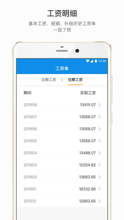 才到云官方版
