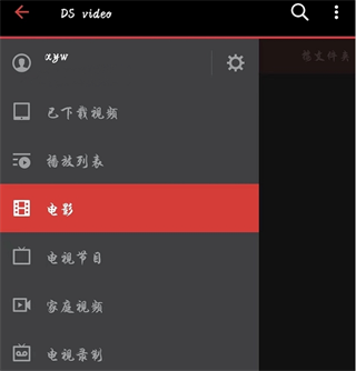 zerotierone汉化版
