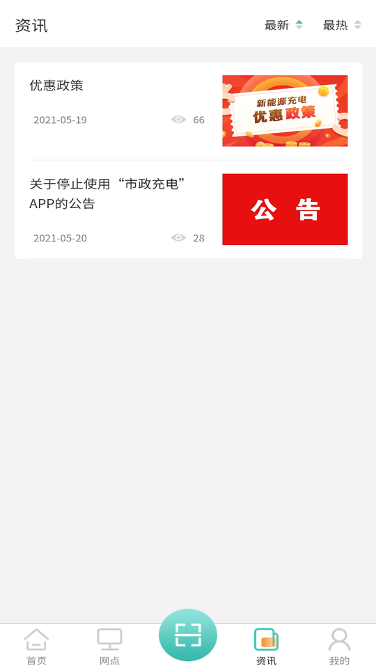 娄e行官方版