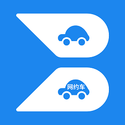 博通網約車官方平臺