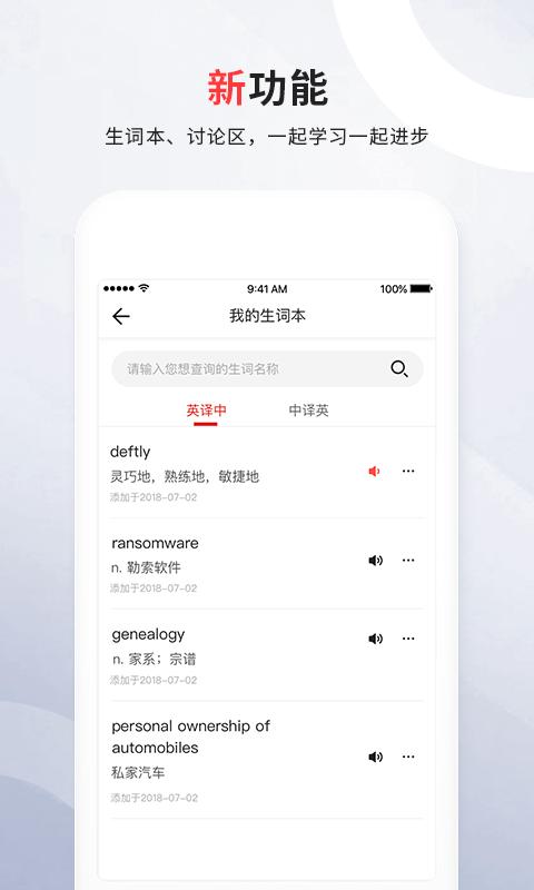 麻省理工科技评论官方版