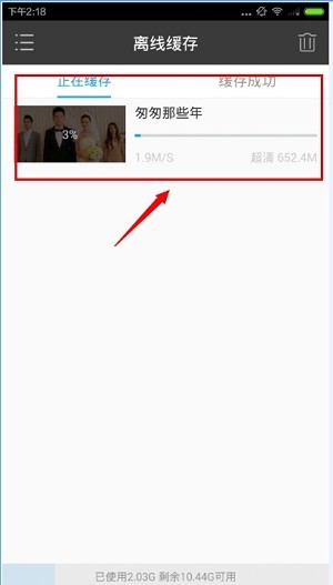 1905电影网app
